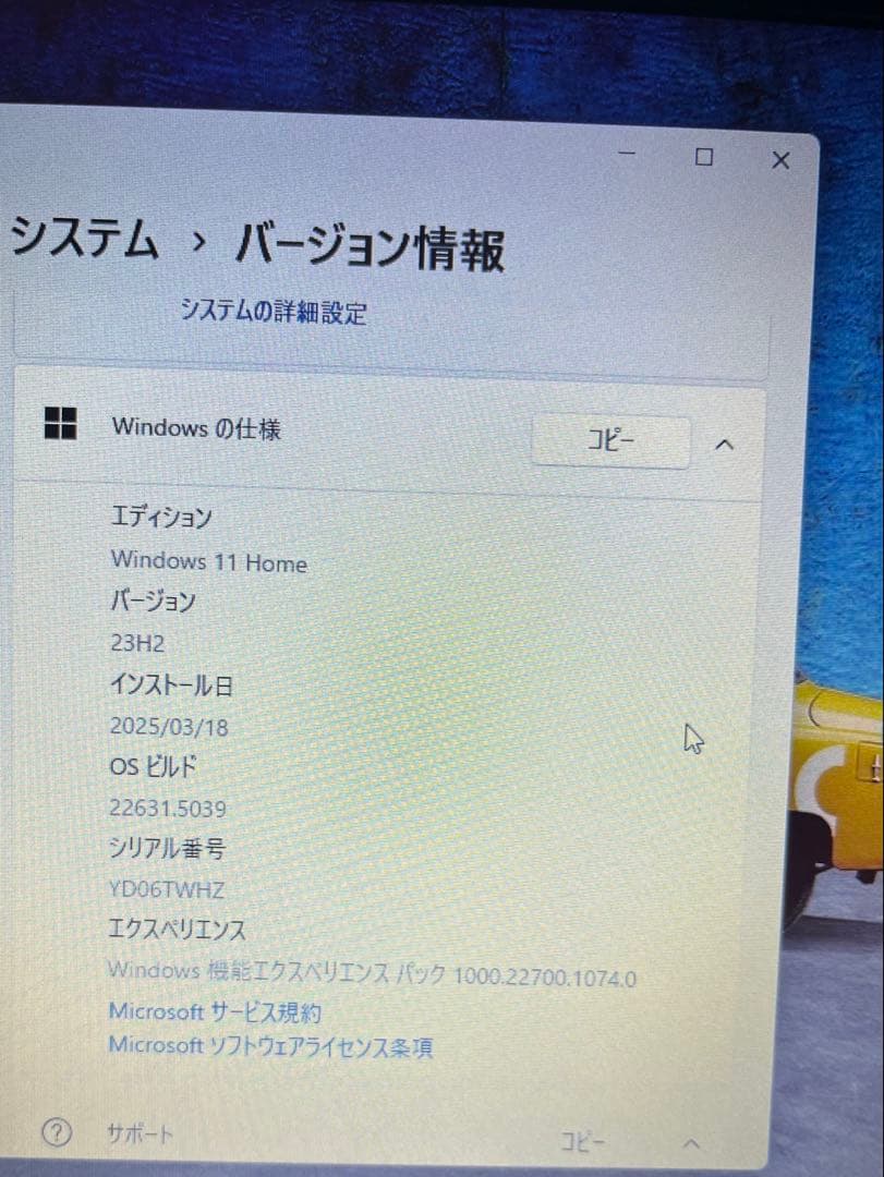 Lenovo ノートパソコン　Lenovo ideapad S130-11IGM
