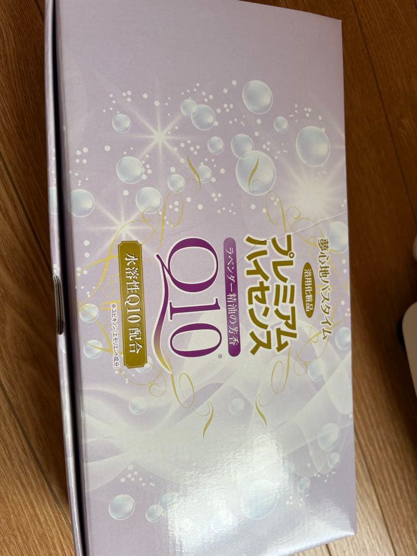 高陽社　冷え取り君マイコンプレミアム　FB-C80 新品未使用