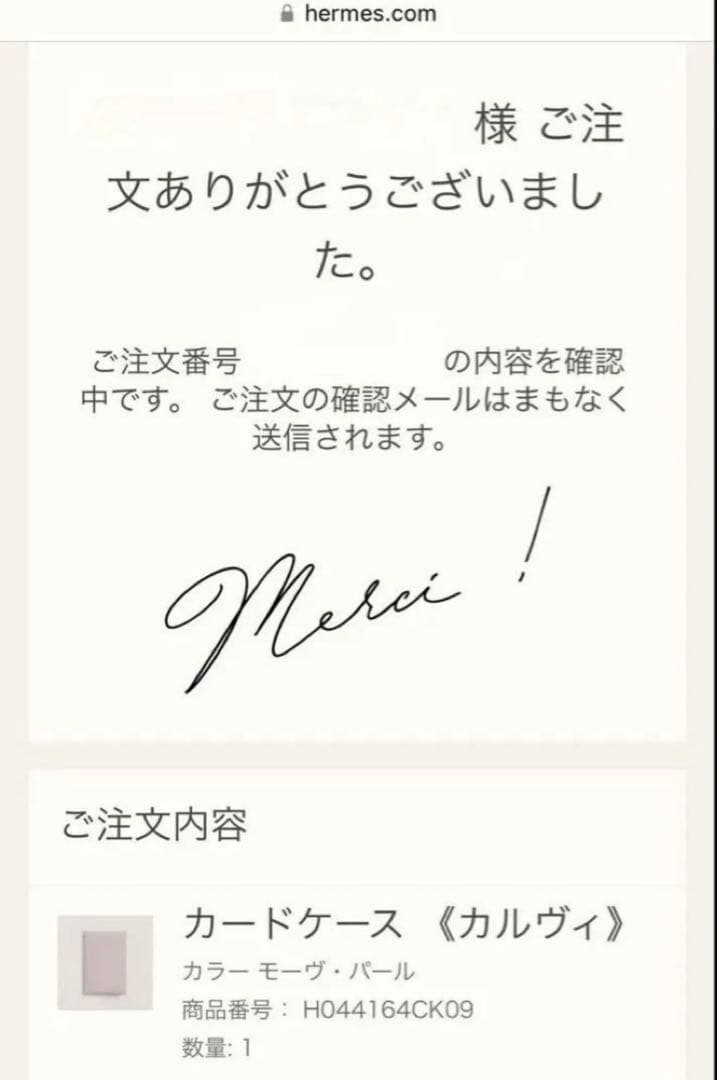 エルメス モーヴパール モーヴペール カルヴィ 名刺入れ