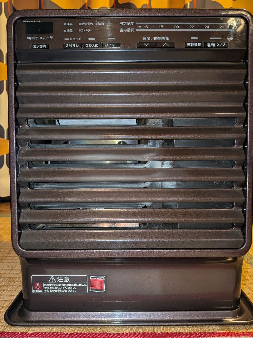 DAINICHI ダイニチ ブラウン 石油ファンヒーター FX-32R