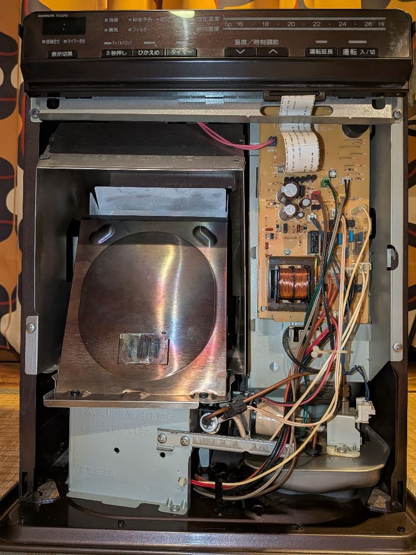 DAINICHI ダイニチ ブラウン 石油ファンヒーター FX-32R