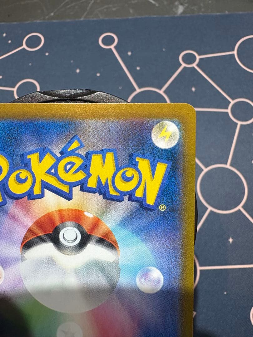 『極美品』ブラッキーVMAX【CSR】⭐︎絶賛高騰中＋希少エラー加工（幽体離脱）⭐︎