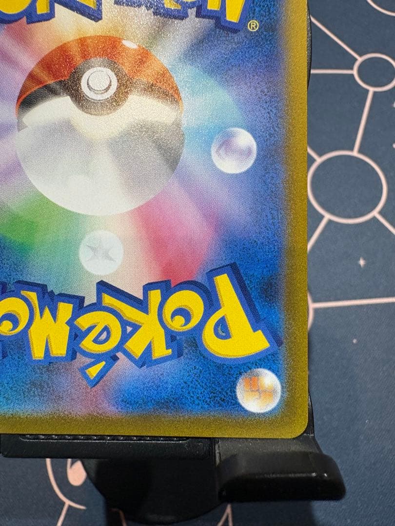 『極美品』ブラッキーVMAX【CSR】⭐︎絶賛高騰中＋希少エラー加工（幽体離脱）⭐︎