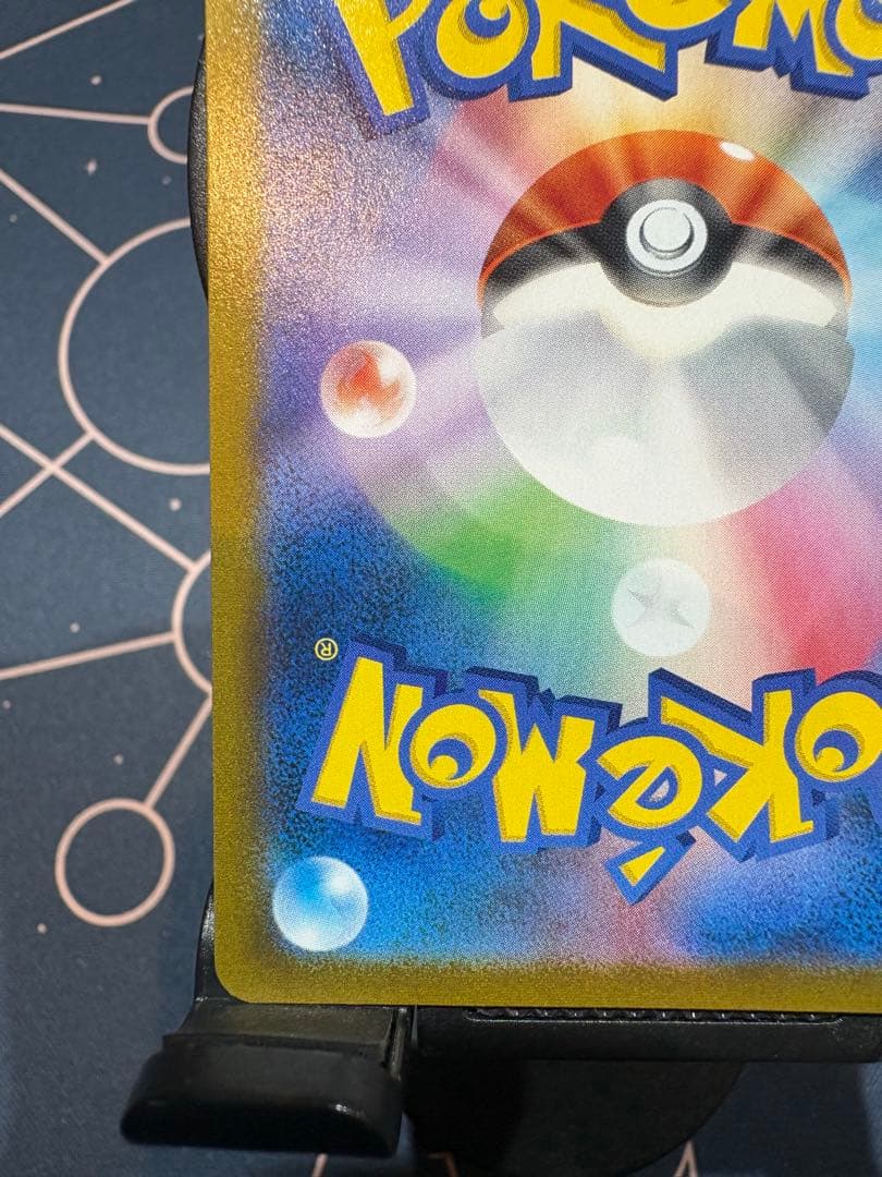 『極美品』ブラッキーVMAX【CSR】⭐︎絶賛高騰中＋希少エラー加工（幽体離脱）⭐︎