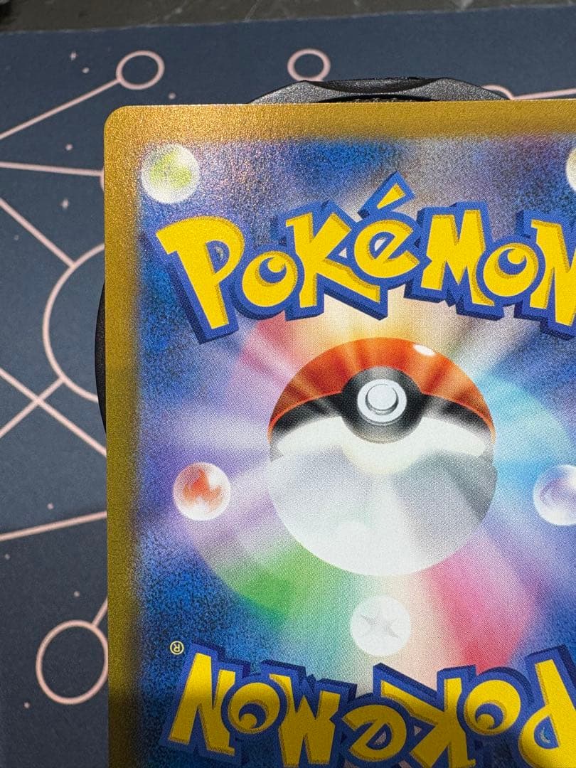 『極美品』ブラッキーVMAX【CSR】⭐︎絶賛高騰中＋希少エラー加工（幽体離脱）⭐︎