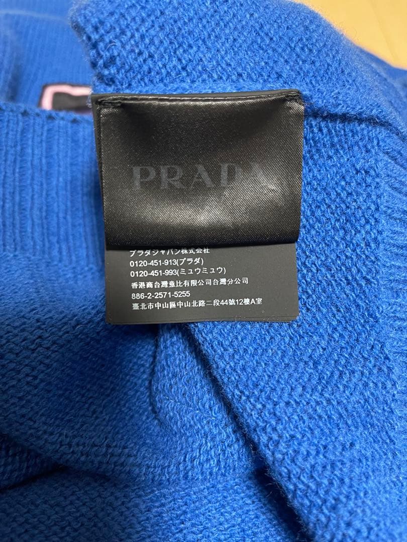 PRADA ネオンプリント ニットセーター 青