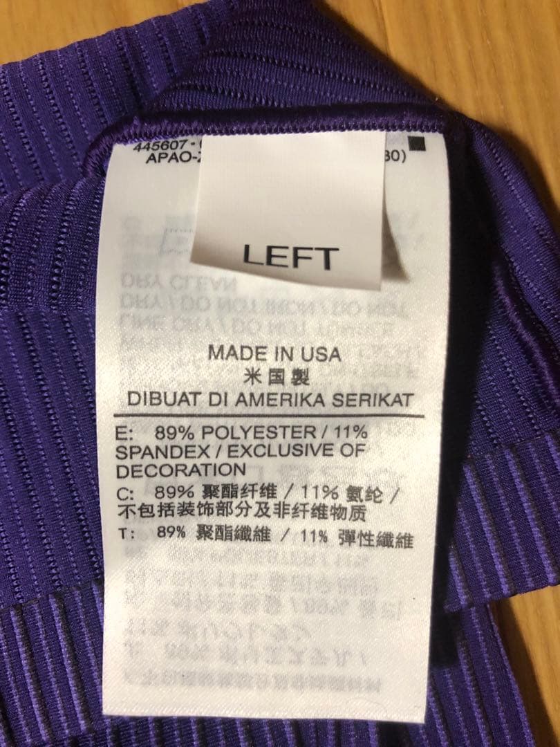 ナイキ　Nike pro elite プロエリート アームスリーブ