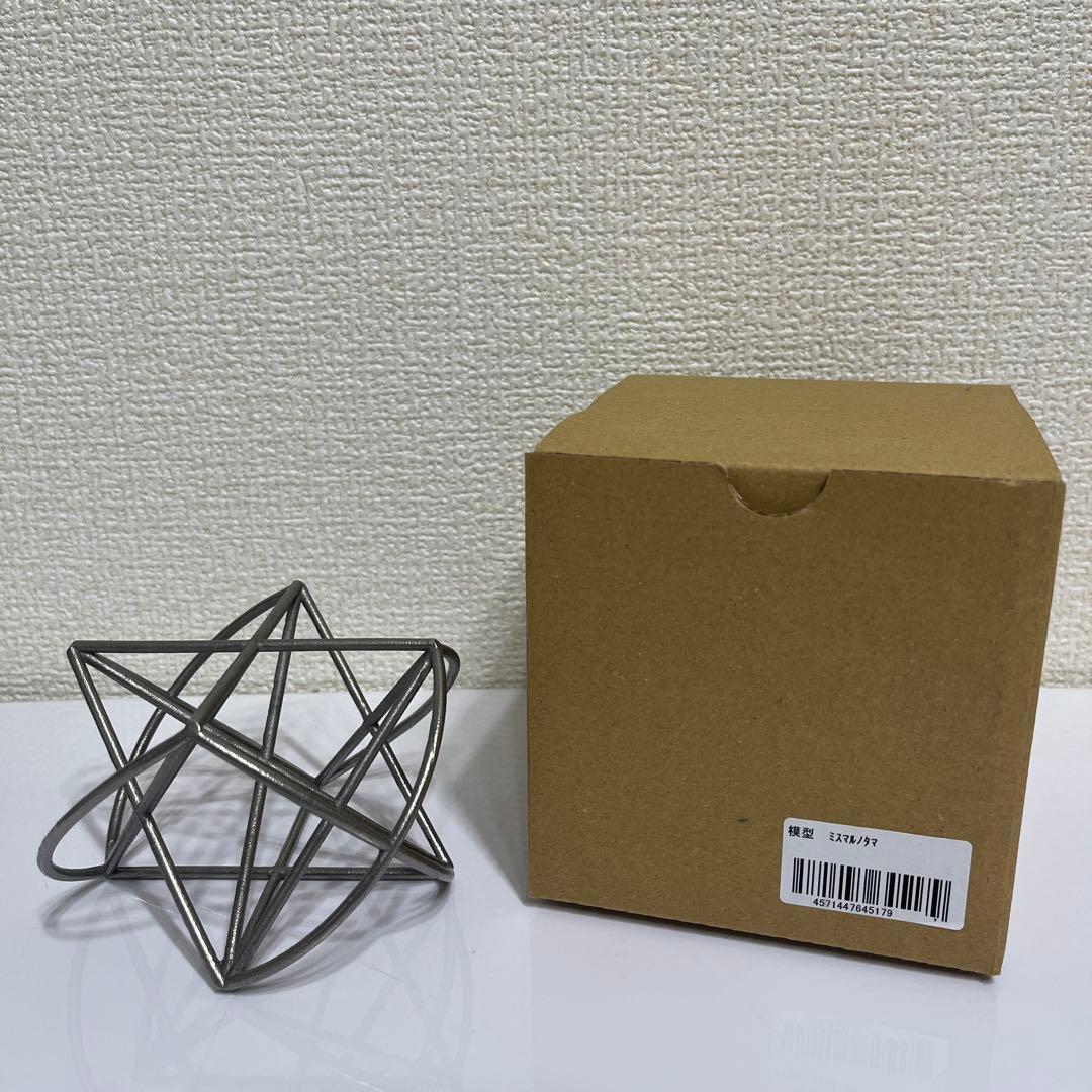 正規品　ミスマルノタマ　丸山修寛監修　カタカムナ　ユニカ　クスリエ