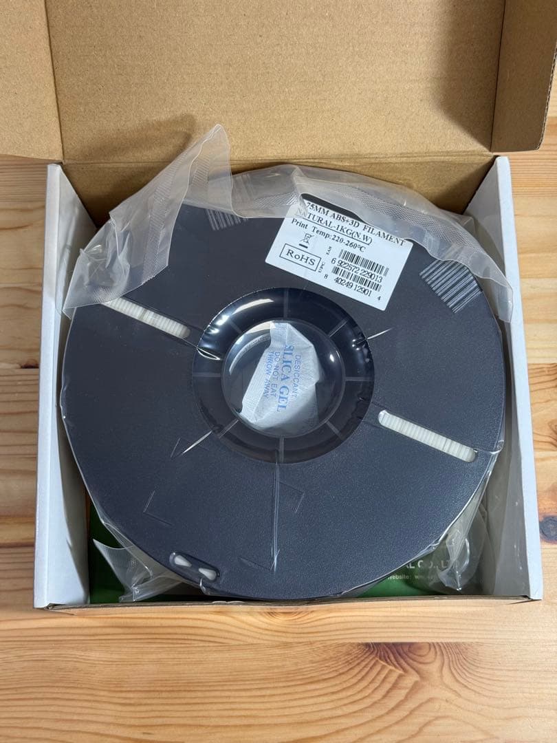 Bambu Lab P1S 3Dプリンター