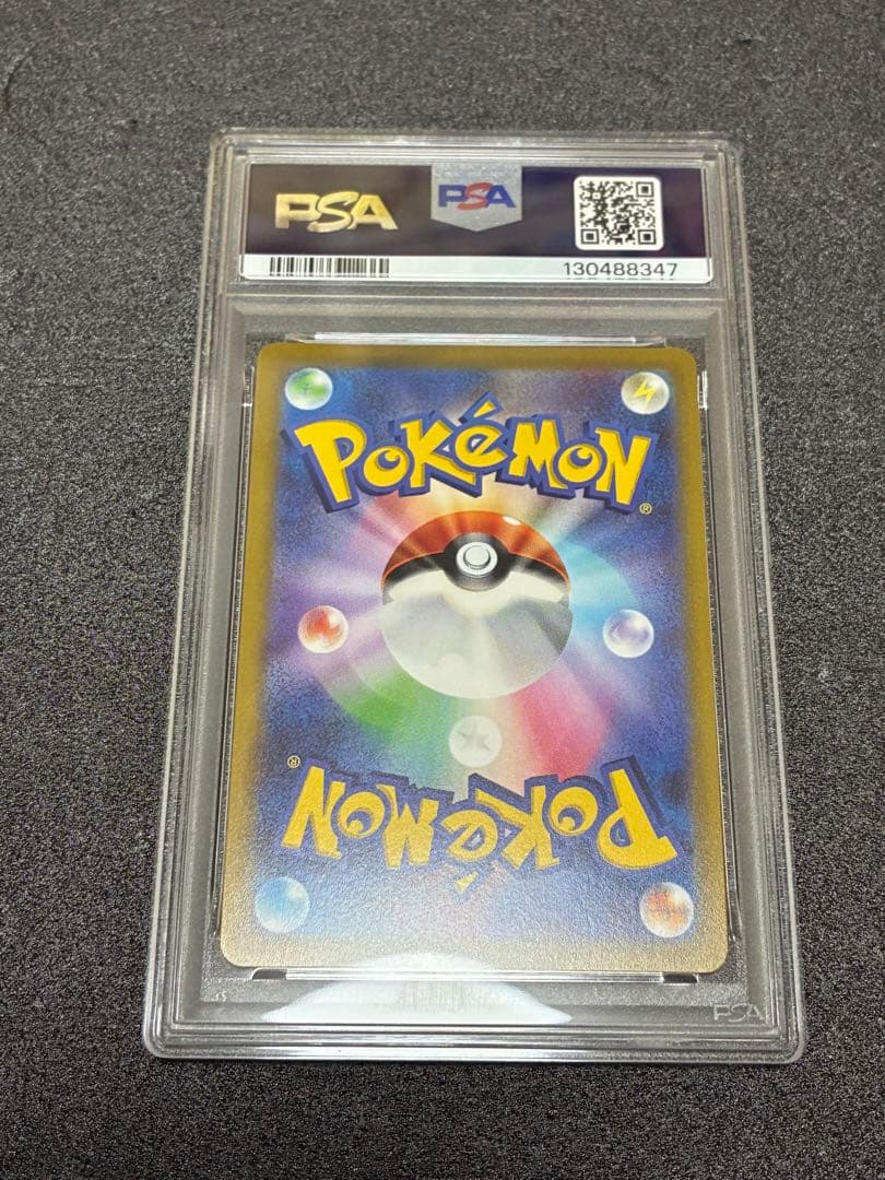 ミュウツーV：Pokémon GO スペシャルセット PROMO S-Pプロモ…