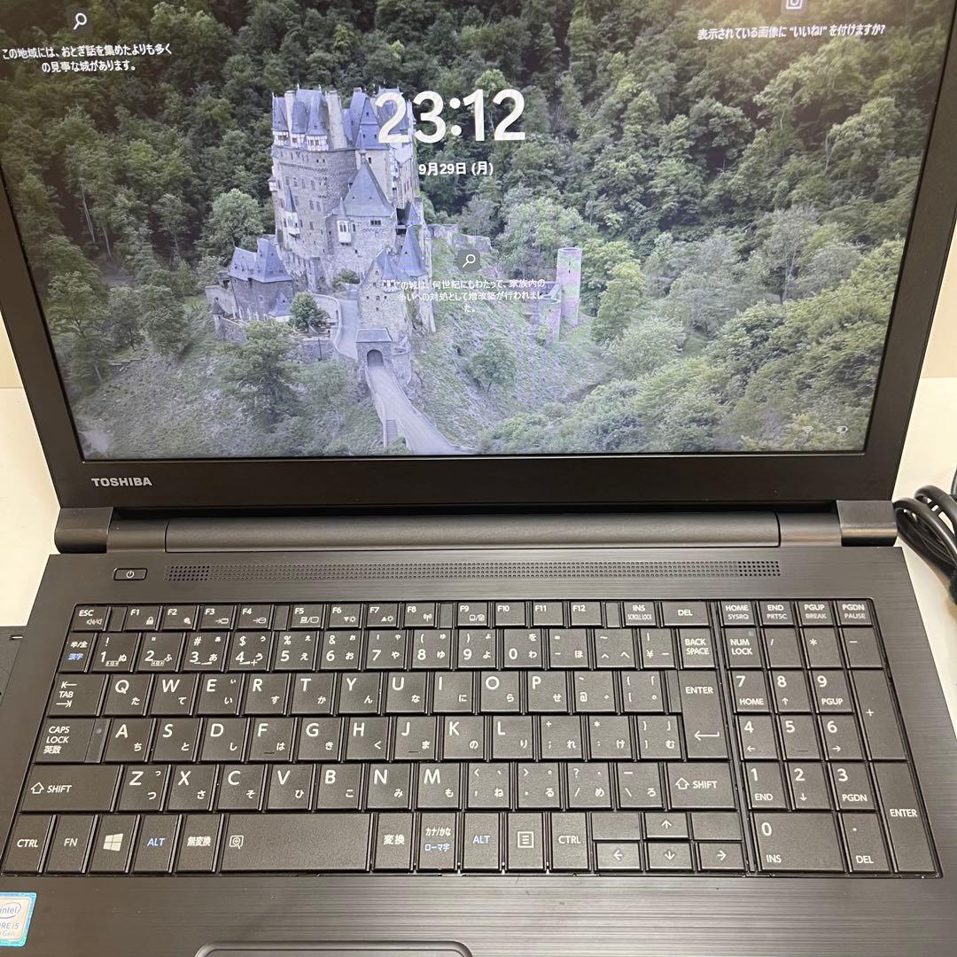#293 東芝 Dynabook B65/M i5-8350U 8GB 512G
