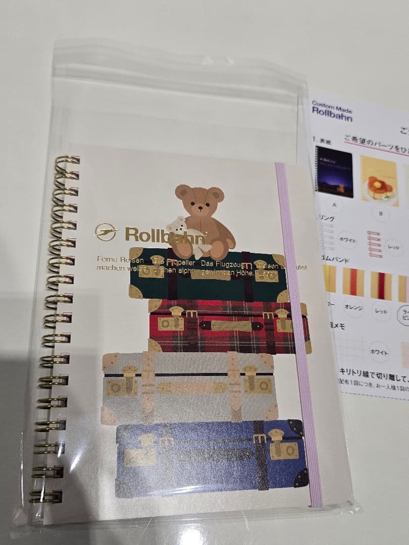 カスタム　ロルバーン デルフォニックス トラベル ベア