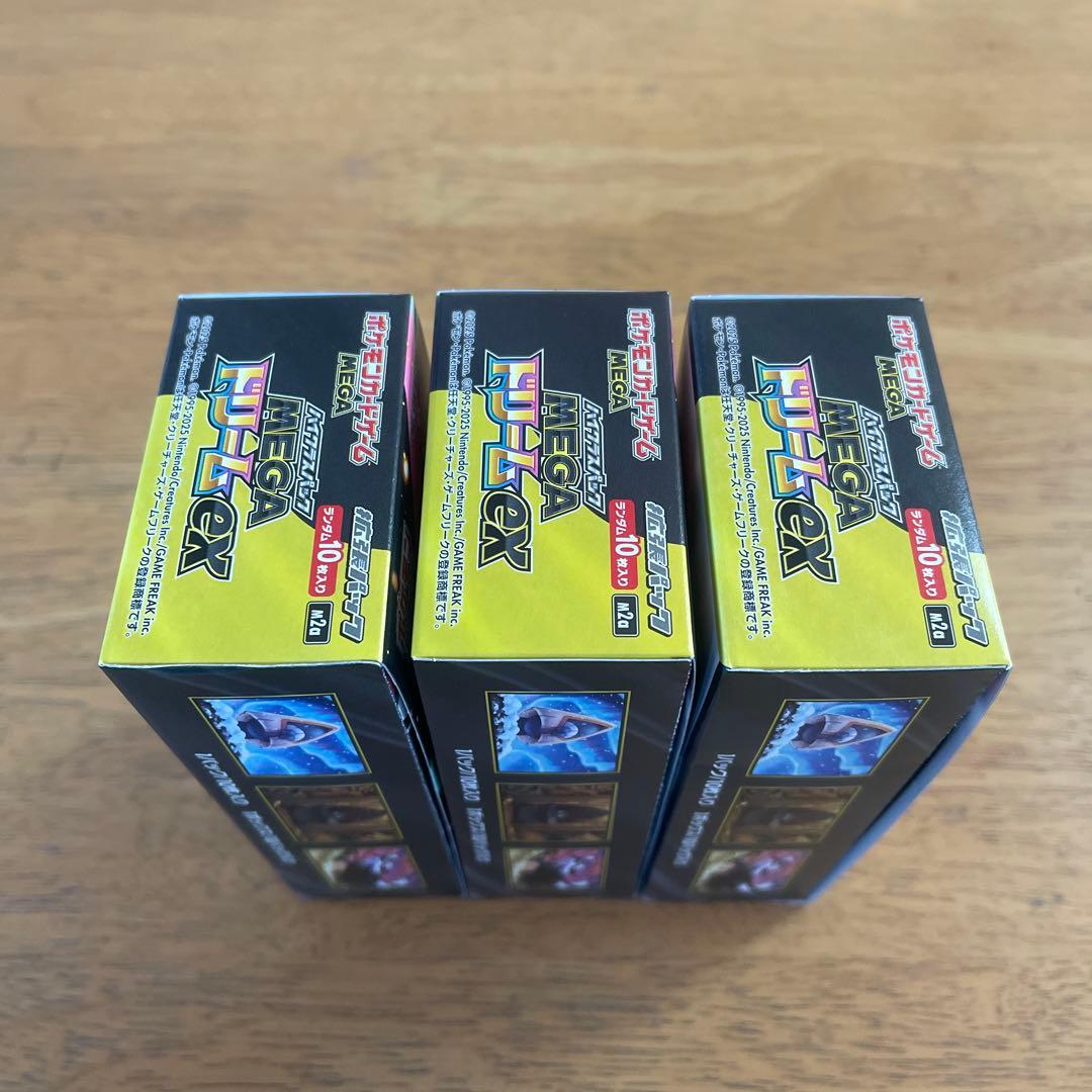 ポケモンカードゲーム MEGAドリームEX