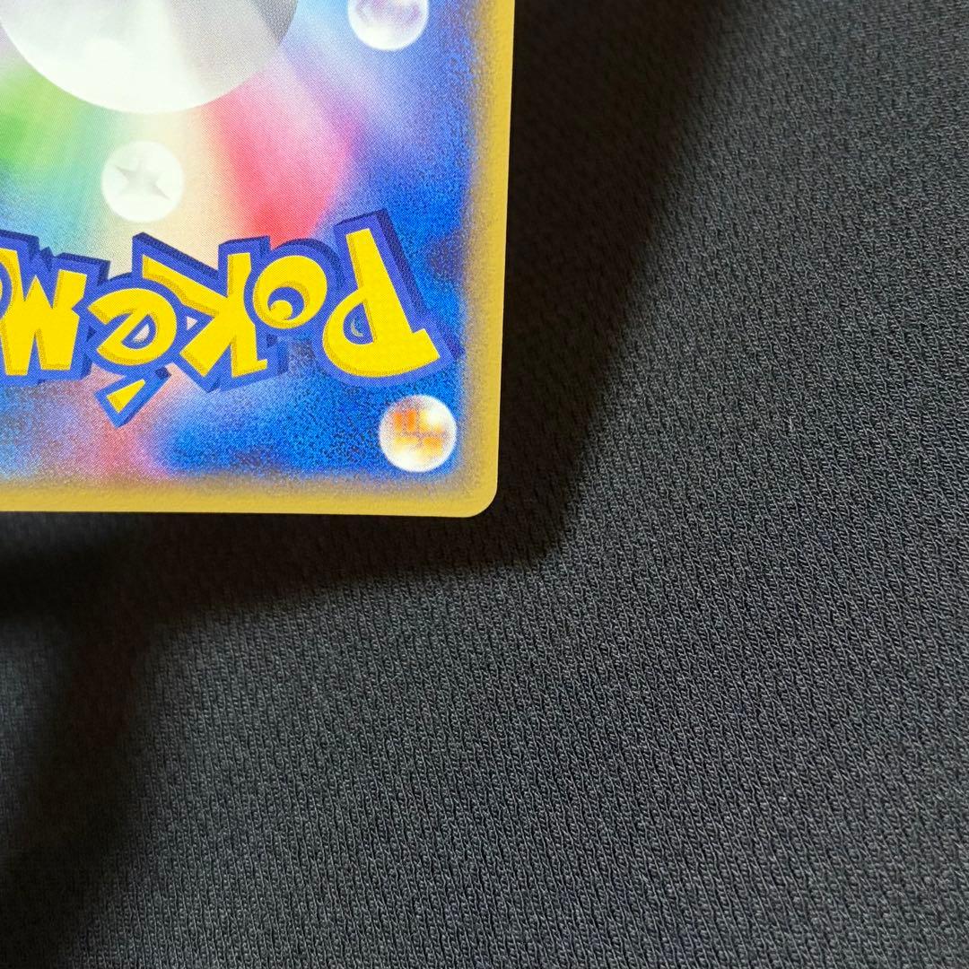 14/0527 美品 ミュウex ☆ 拡張パック まぼろしの森 041/086