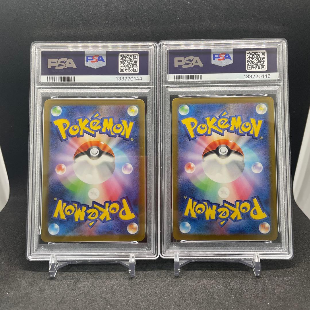 【PSA10】 ピカチュウ げきとうスパーク リザードン ミュウ　2連番　プロモ