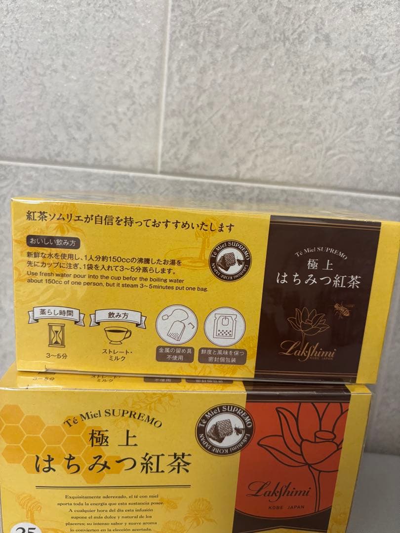 Lakshimi 極上はちみつ紅茶 10箱セット　紅茶　未開封　新品