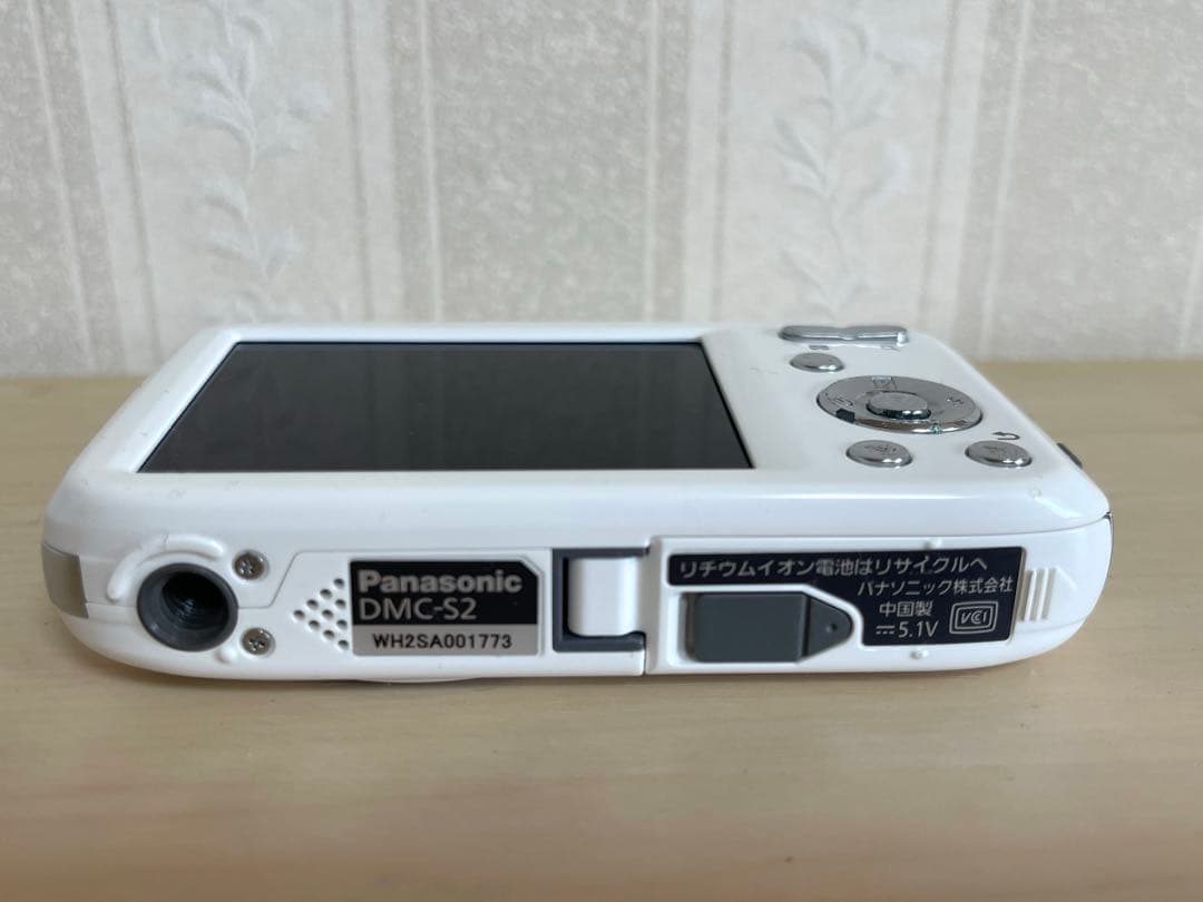 コンパクトデジタルカメラ パナソニック LUMIX DMC-S2 白