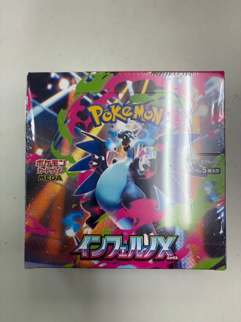 ※穴有り　ポケモンカード　インフェルノX 1box シュリンク付き