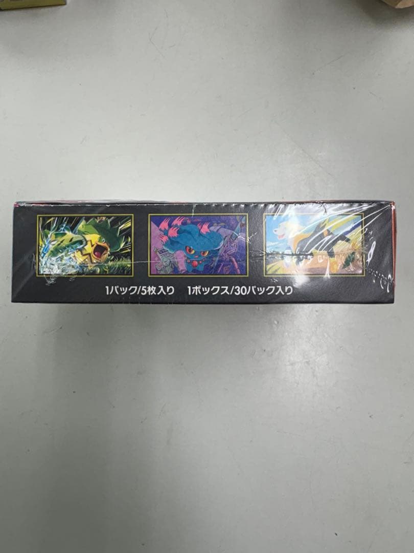 ※穴有り　ポケモンカード　インフェルノX 1box シュリンク付き