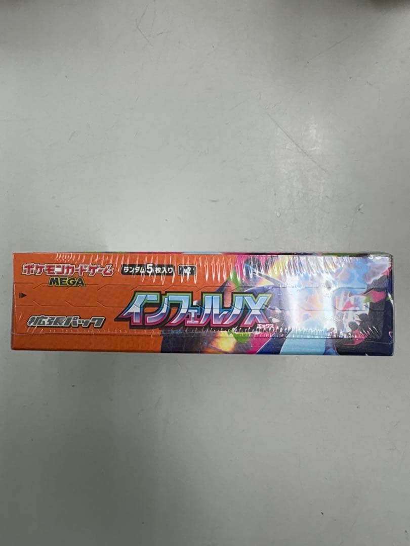 ※穴有り　ポケモンカード　インフェルノX 1box シュリンク付き
