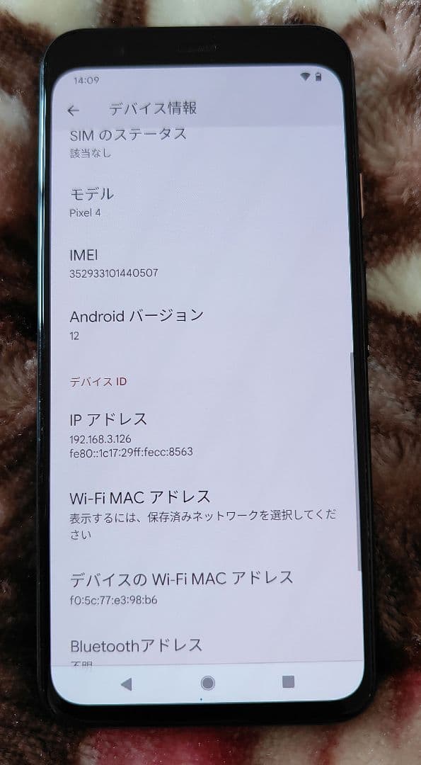 Google pixel 4 Sim フリー