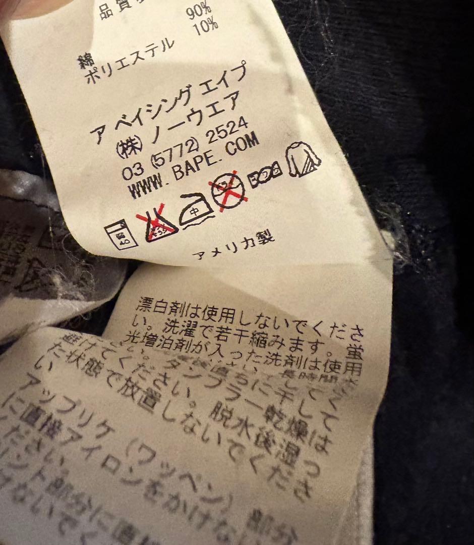 タ*ル様 A BATHING APE×チャンピオン スエット Lネイビー 中古u