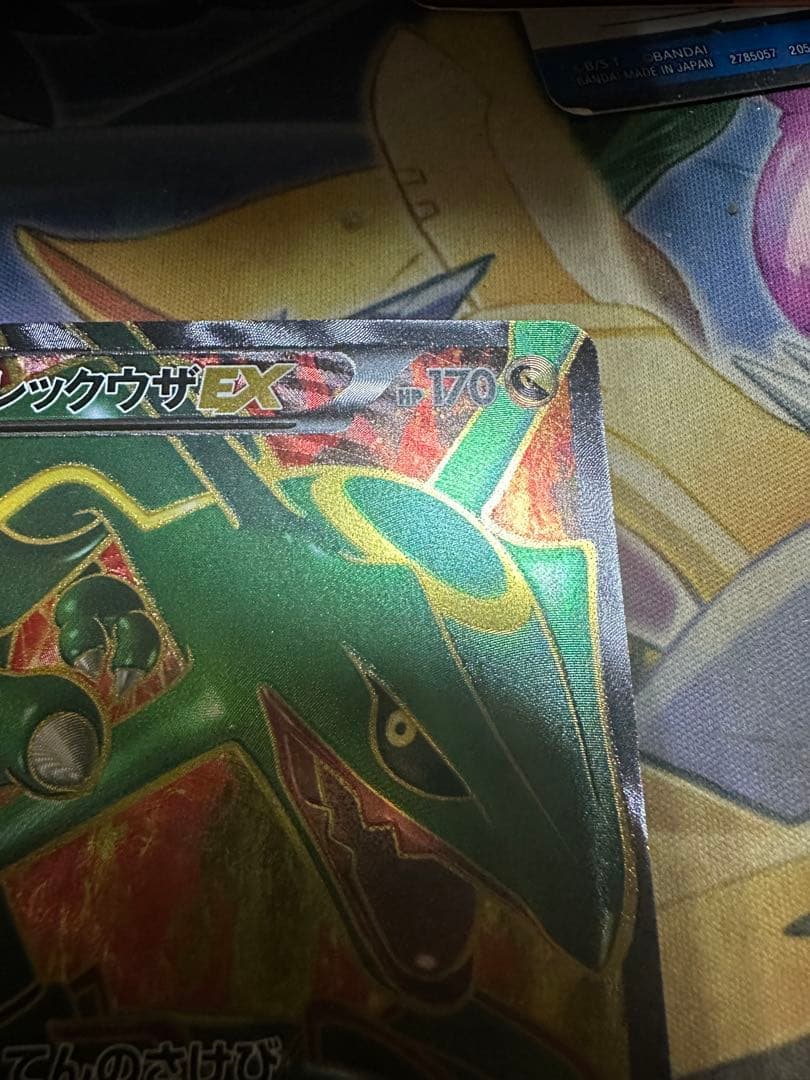 レックウザEX sr 1ED【2012 053/050 BW5】