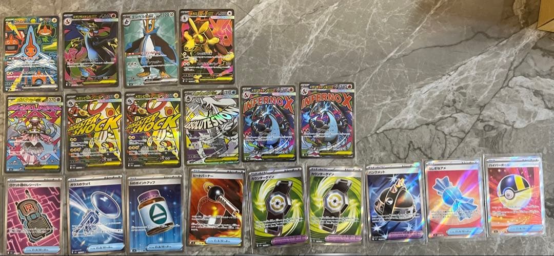 レ*オ様 ポケモンカード　まとめ売り