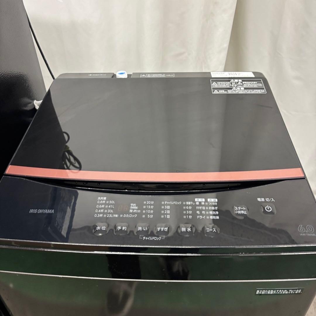 冷蔵庫　洗濯機　電子レンジ　一人暮らし　アイリス　黒　家電セット　設置無料　41