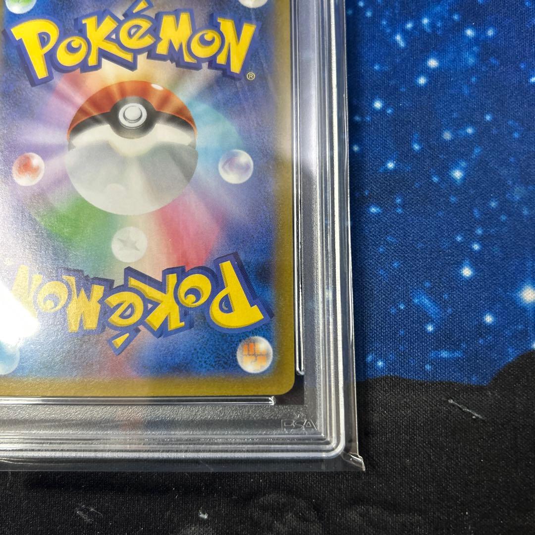 リーリエの決心 SR メガブレイブ　PSA10