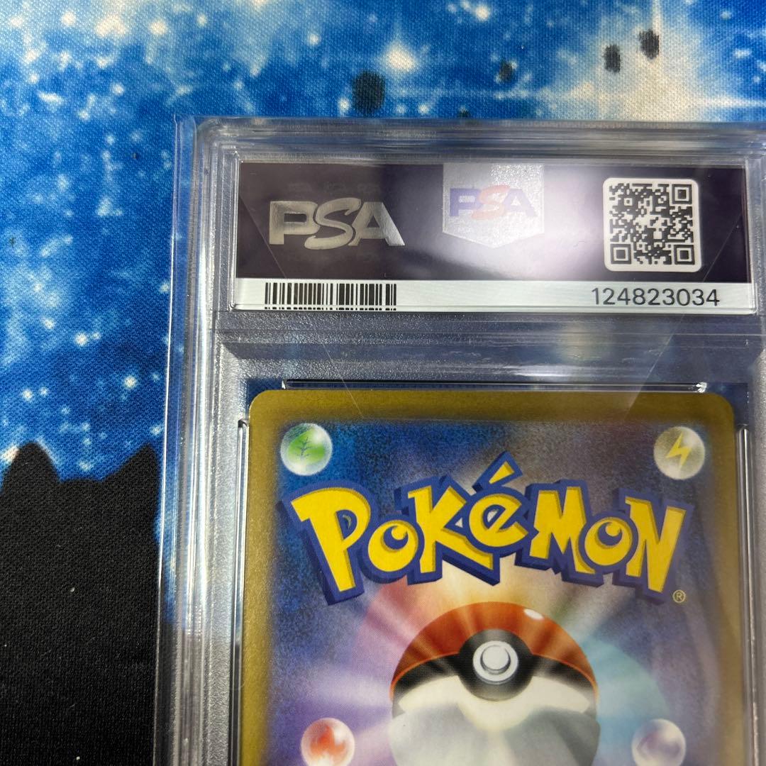 リーリエの決心 SR メガブレイブ　PSA10