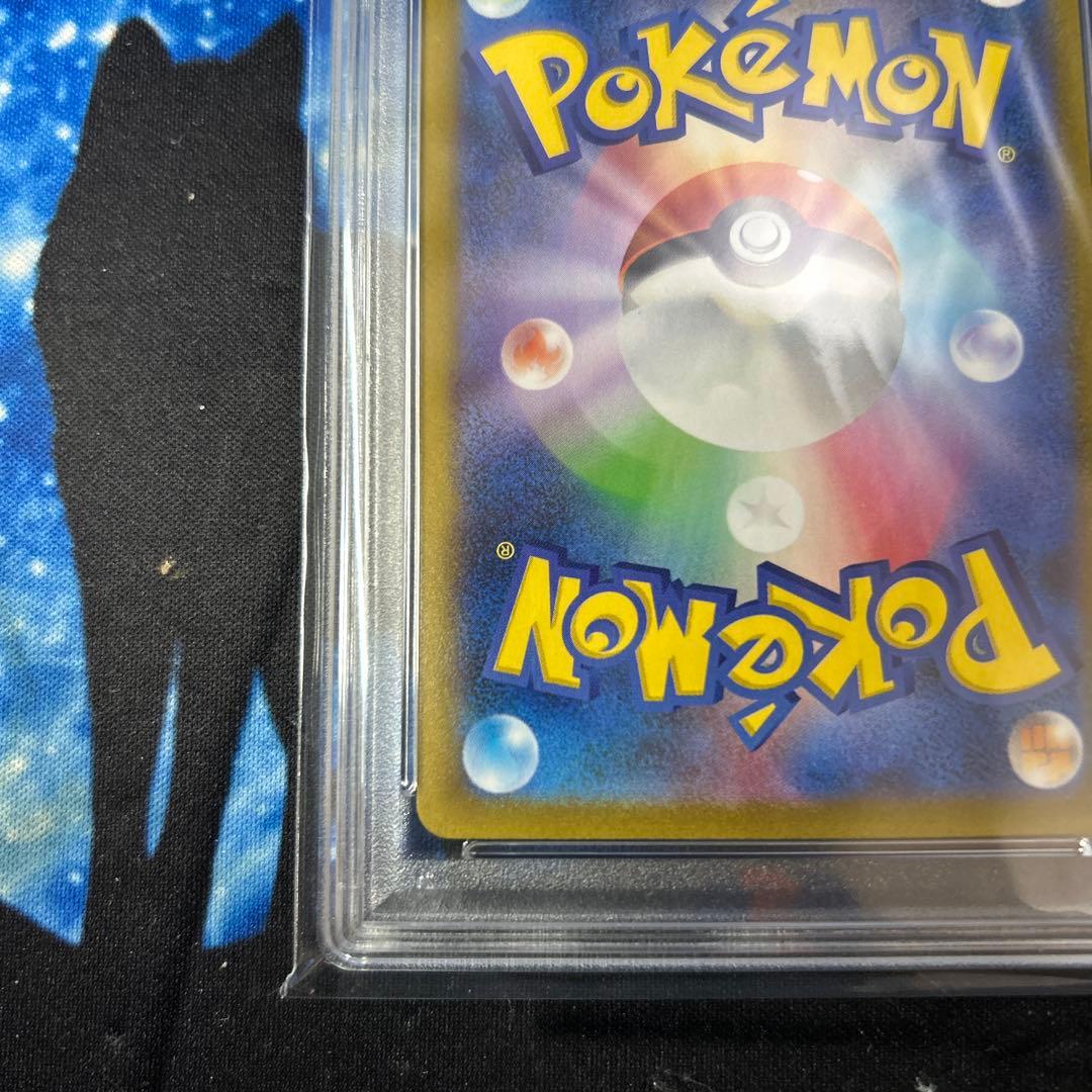 リーリエの決心 SR メガブレイブ　PSA10