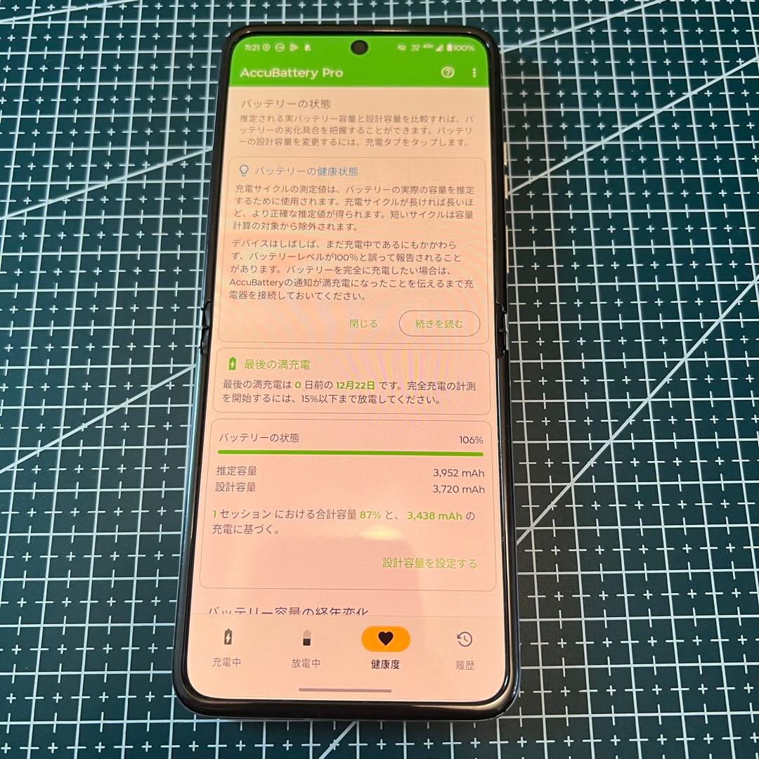 美品　nothing phone 1 黒　12GB+256GB