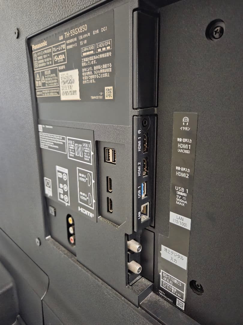 Panasonic TH-55GX850 55インチ液晶テレビ+台付き
