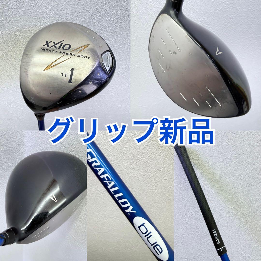 ⭐️レフティXXIO etcメンズ クラブセット ⭐️