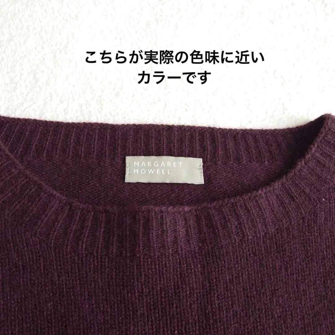 Margaret Howell カシミヤニット