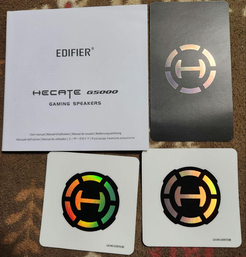 Edifier エディファイア G5000 スピーカー