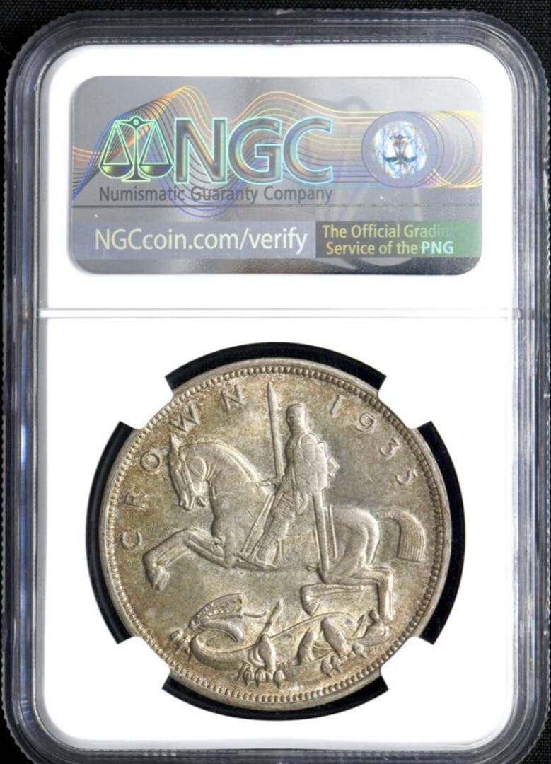 【NGC MS63】1935年 イギリス クラウン銀貨 ジュビリー 鑑定品
