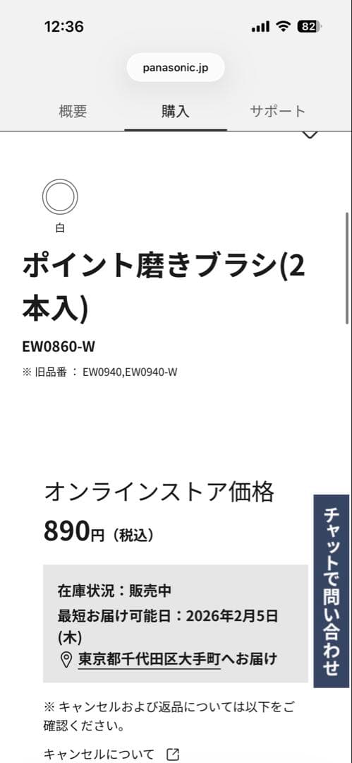 Panasonic EW-DP57-P 電動歯ブラシ本体 ピンク