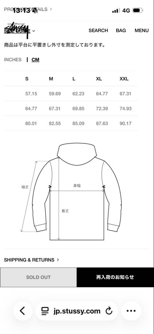 ゆみ　Stüssy ライトグレー XL パーカー　ヘビーウエスト　状態良