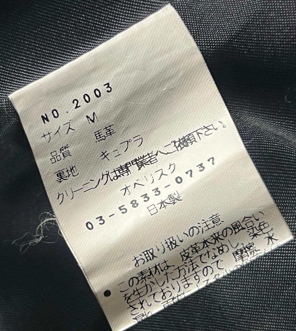 obelisk オベリスク　レザージャケット　ホースレザー　カーキ　アーカイブ