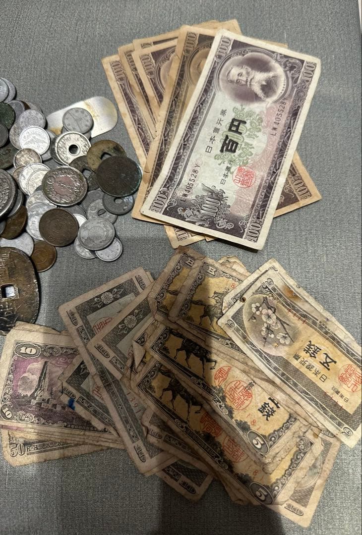 古銭まとめて