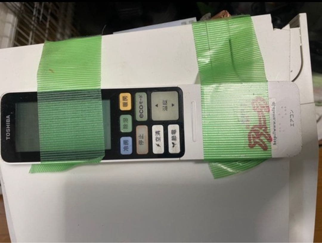 【直接引取のみ】東芝TOSHIBAルームエアコン2023年製10畳用）