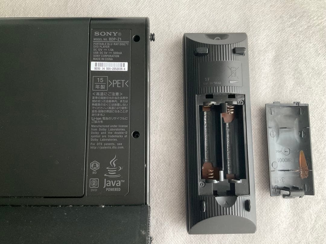 SONY ポータブル　ブルーレイディスク　DVDプレーヤー　BDP-Z1
