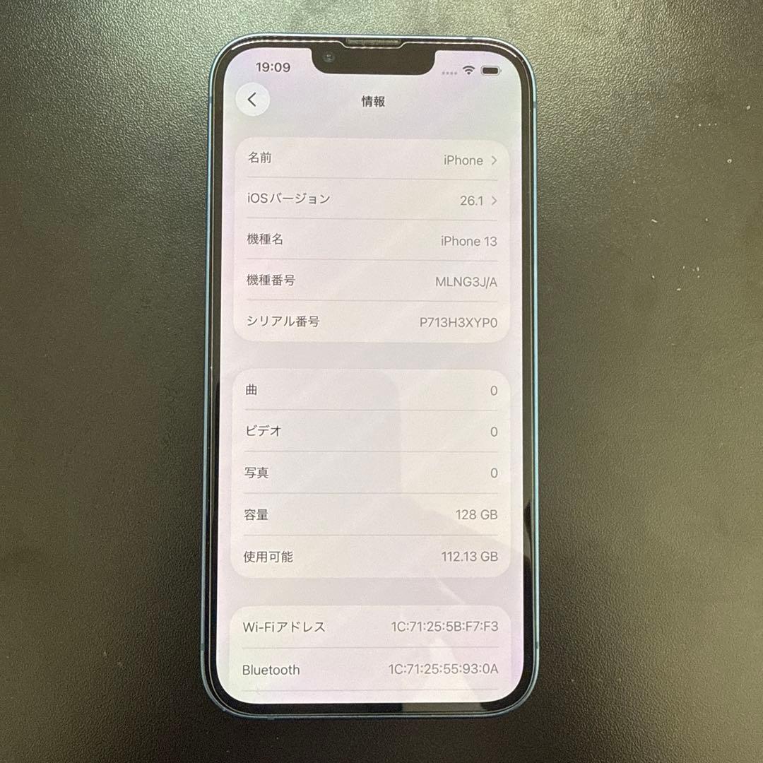 Apple iPhone 13 128GB 青