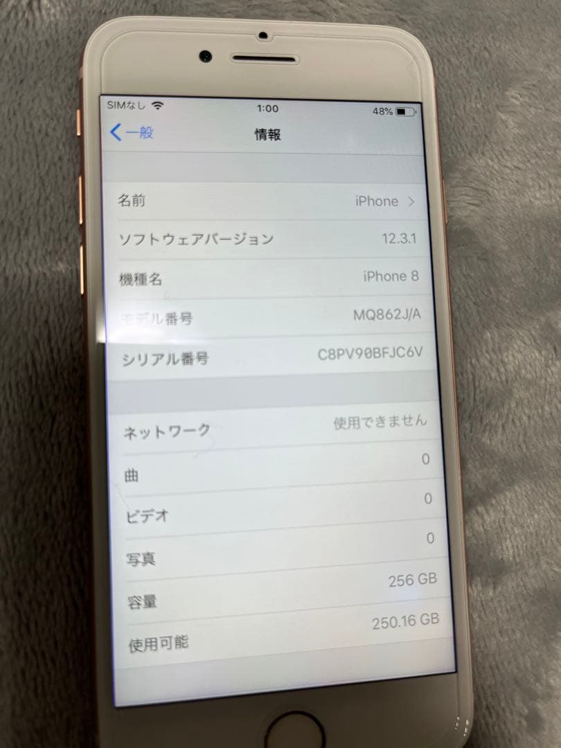 【ジャンク】iPhone 8 ゴールド 256GB