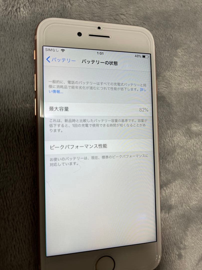 【ジャンク】iPhone 8 ゴールド 256GB