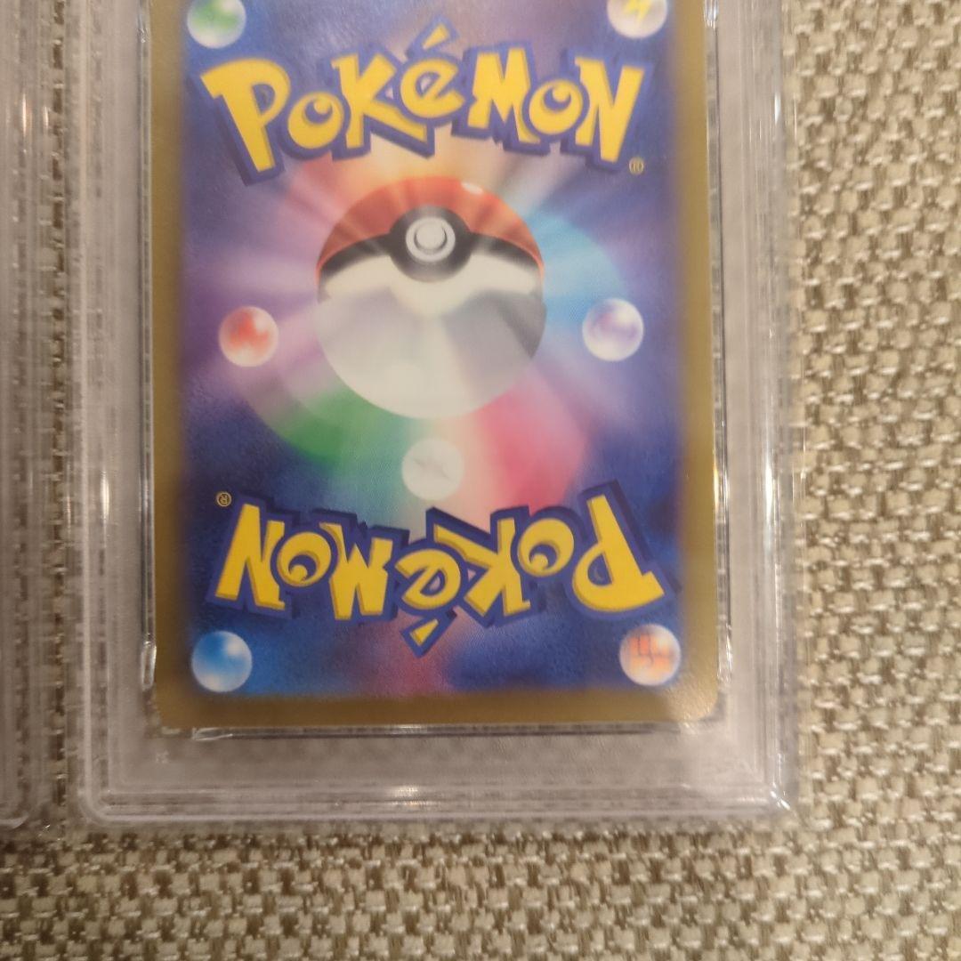 ポケモンカード ピカチュウ V 25周年記念PSA10連番