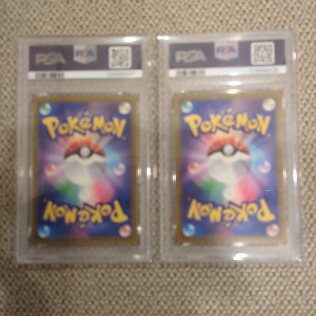 ポケモンカード ピカチュウ V 25周年記念PSA10連番