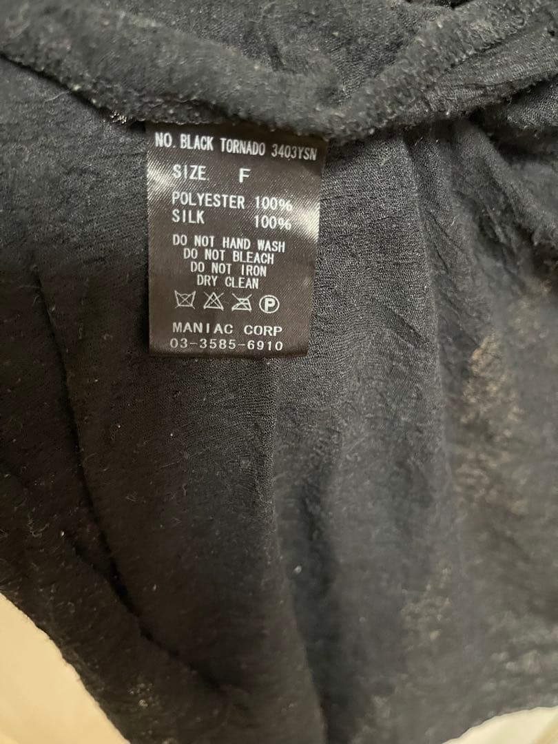 イフシックスワズナイン　トップス　ifsixwasnine